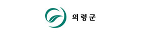 경상남도 의령군